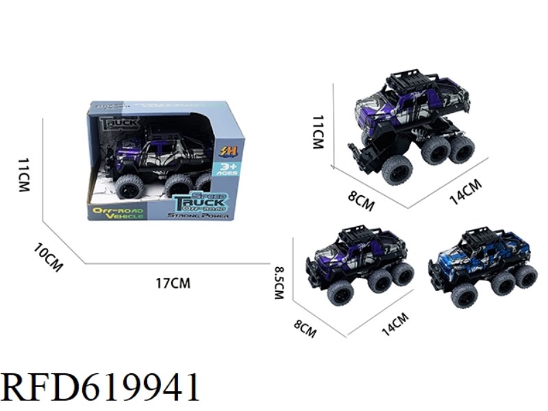 DUAL INERTIA SIX-WHEEL PICKUP GRAFFITI TRANSFORMER