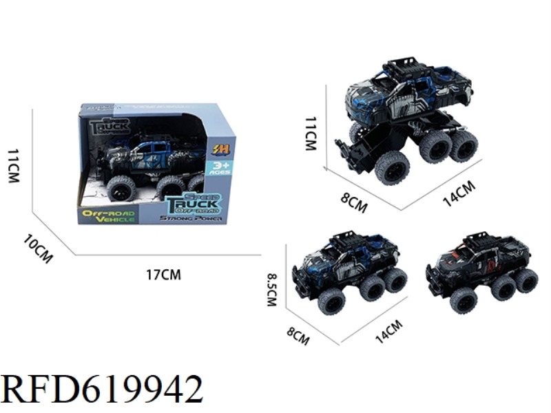 DUAL INERTIA SIX-WHEEL PICKUP GRAFFITI TRANSFORMER
