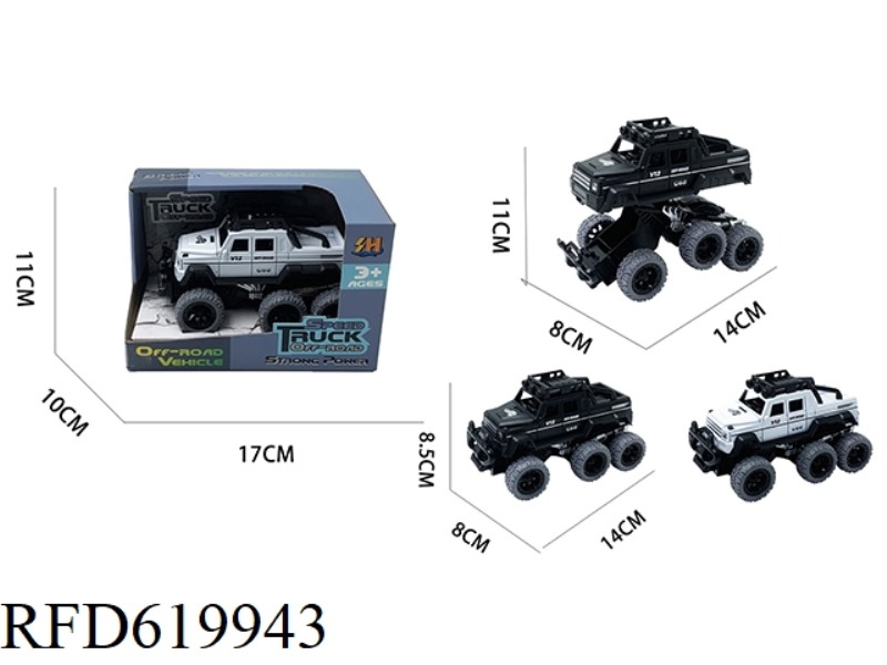 DOUBLE INERTIA SIX-WHEEL PICKUP HIT THE DEFORMATION CAR