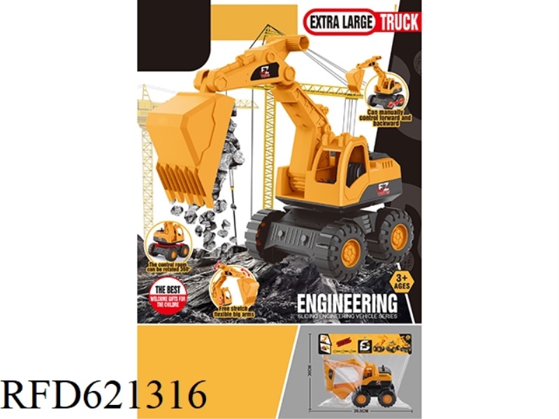 EXTRA LARGE INERTIAL ENGINEERING VEHICLE