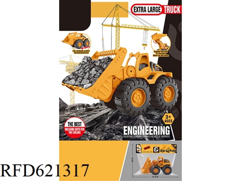 EXTRA LARGE INERTIAL ENGINEERING VEHICLE