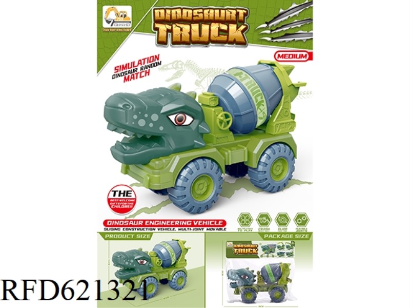 MEDIUM SIZE DINOSAUR ENGINEERING VEHICLE