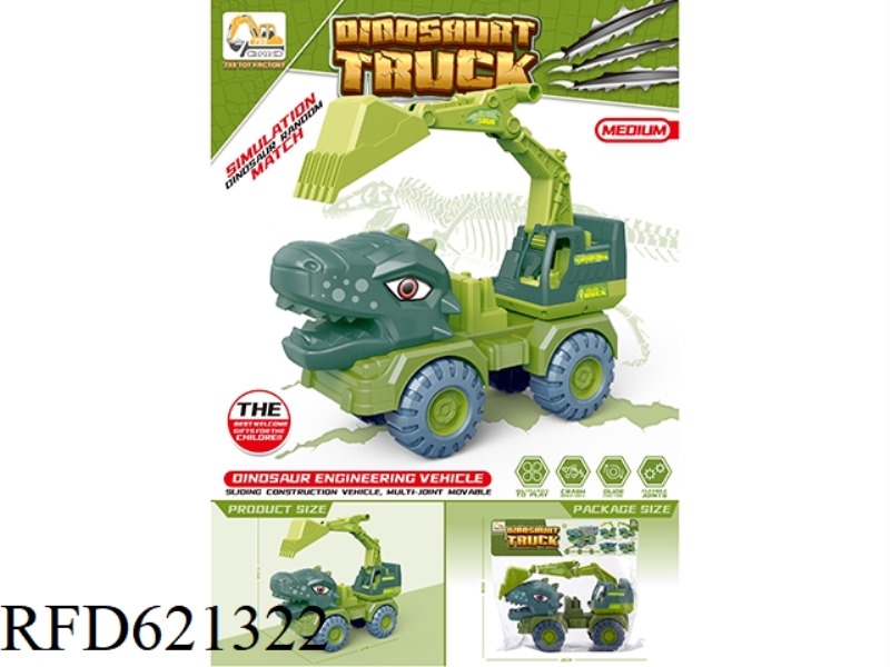 MEDIUM SIZE DINOSAUR ENGINEERING VEHICLE