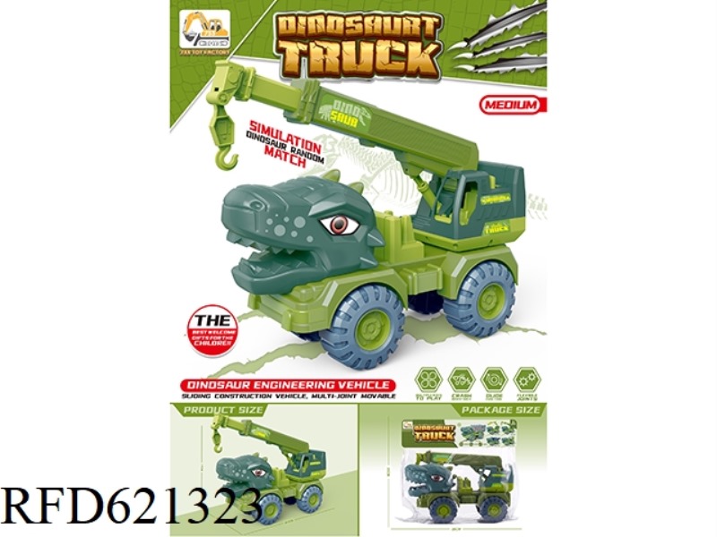 MEDIUM SIZE DINOSAUR ENGINEERING VEHICLE