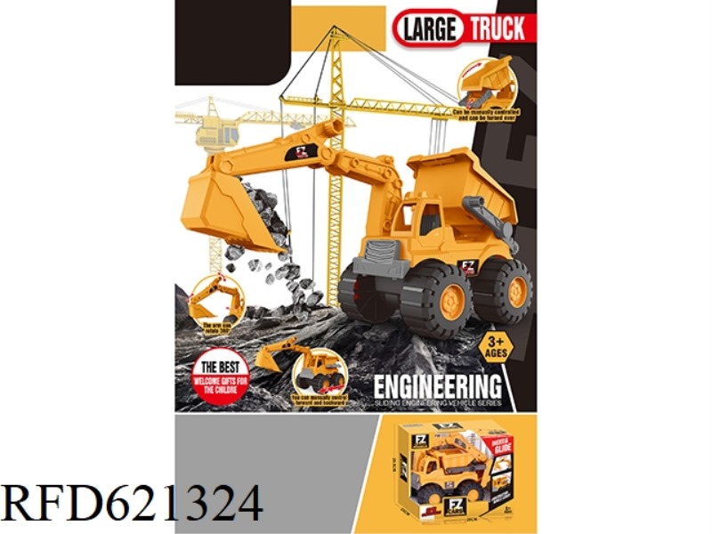 INERTIAL ENGINEERING TRUCK BOXED