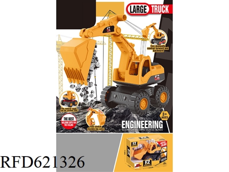 INERTIAL ENGINEERING TRUCK BOXED