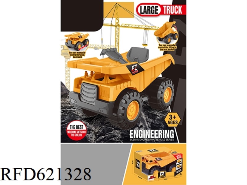 INERTIAL ENGINEERING TRUCK BOXED
