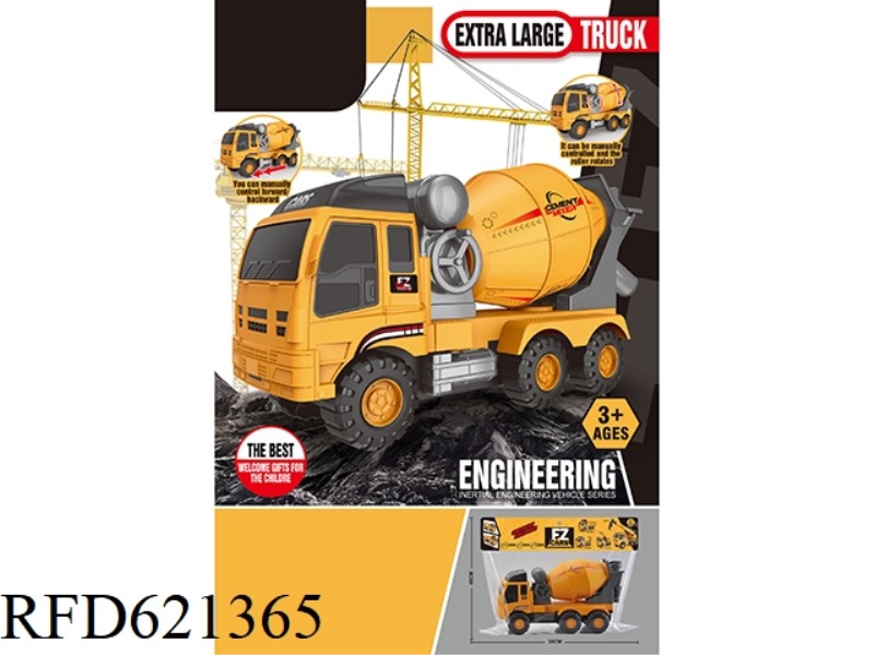 EXTRA LARGE INERTIAL ENGINEERING VEHICLE