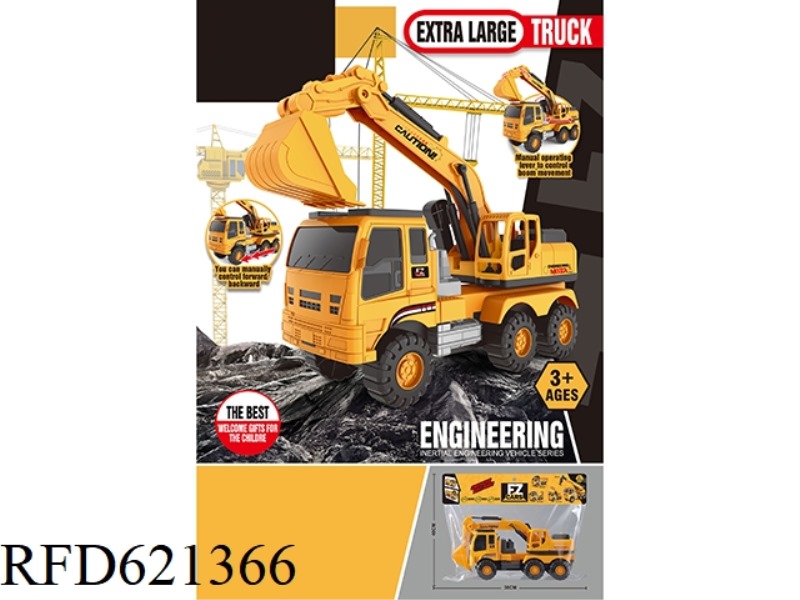 EXTRA LARGE INERTIAL ENGINEERING VEHICLE