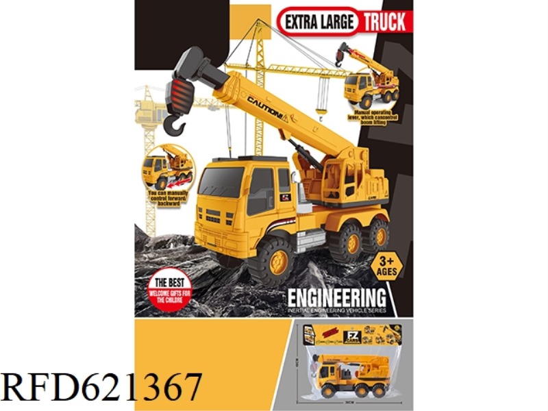 EXTRA LARGE INERTIAL ENGINEERING VEHICLE