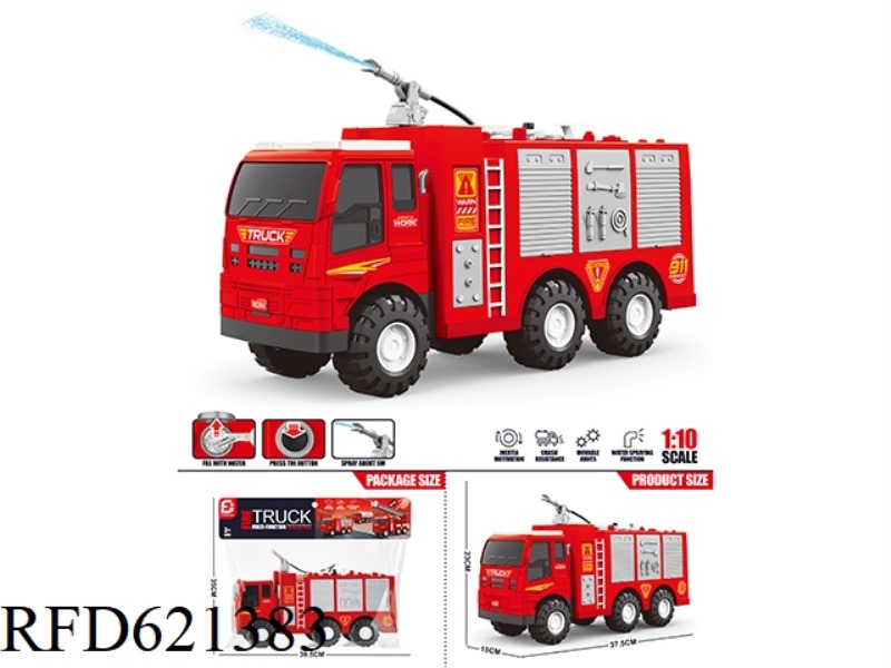 LARGE WATER JET INERTIA FIRE TRUCK
