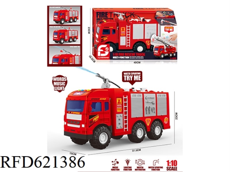 SUPER LARGE STORY WATER JET INERTIAL FIRE TRUCK