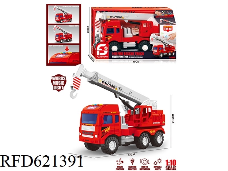 OVERSIZED STORY INERTIAL FIRE TRUCK