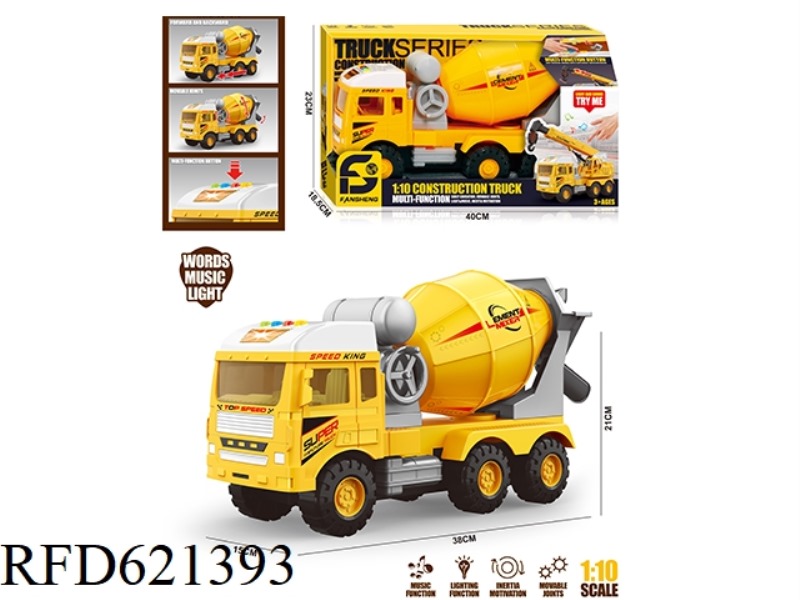 OVERSIZED STORY INERTIAL ENGINEERING VEHICLE