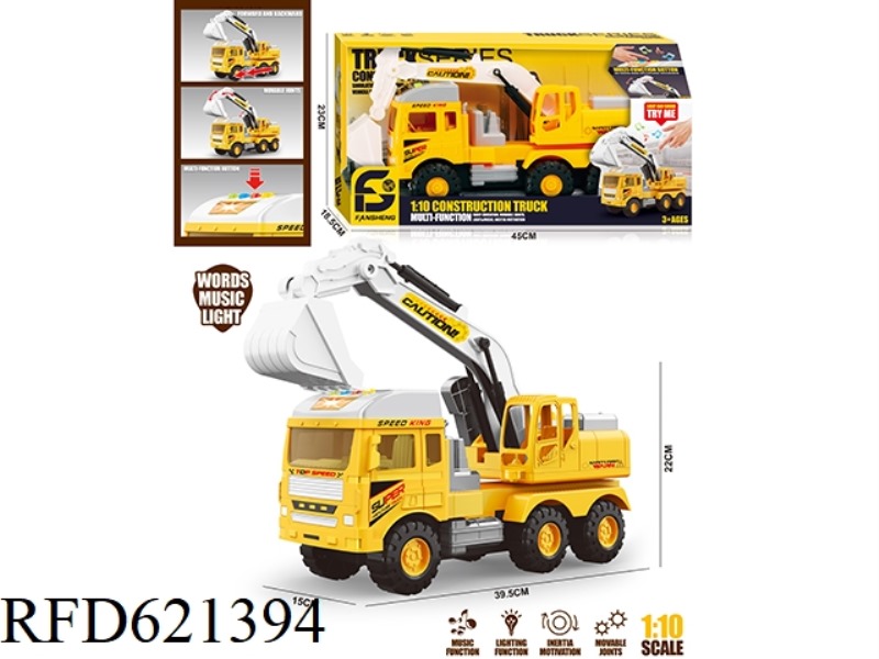 OVERSIZED STORY INERTIAL ENGINEERING VEHICLE