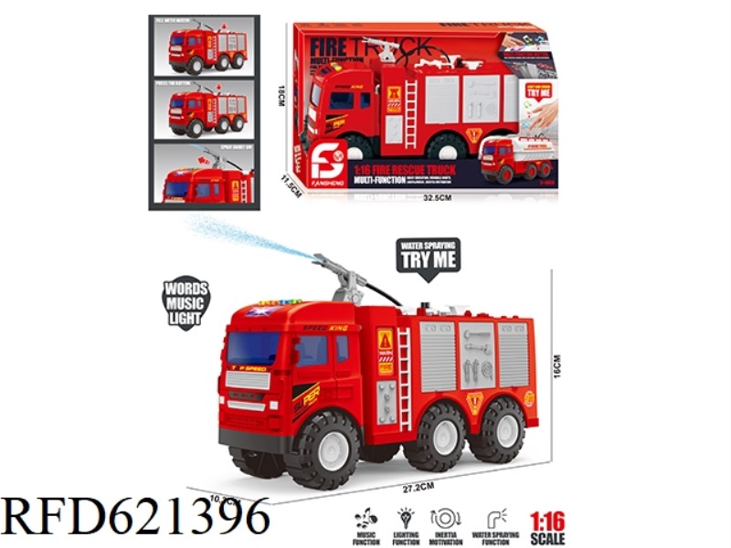 MEDIUM STORY SPRINKLER INERTIAL FIRE TRUCK
