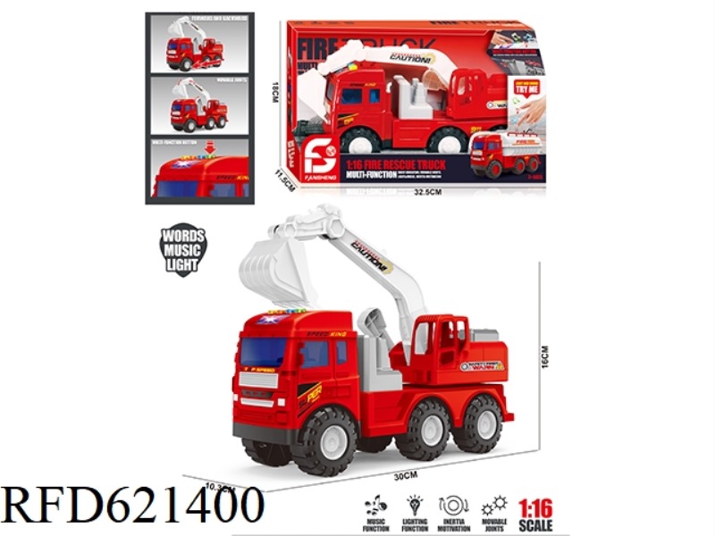 MEDIUM STORY INERTIAL FIRE TRUCK