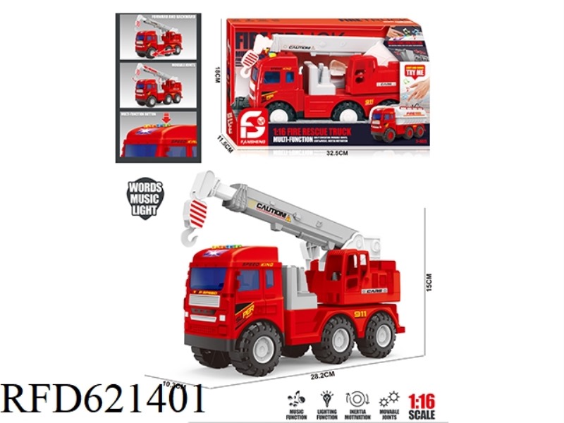MEDIUM STORY INERTIAL FIRE TRUCK