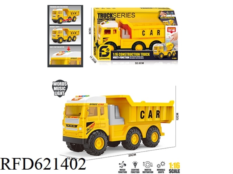MEDIUM STORY INERTIAL ENGINEERING VEHICLE