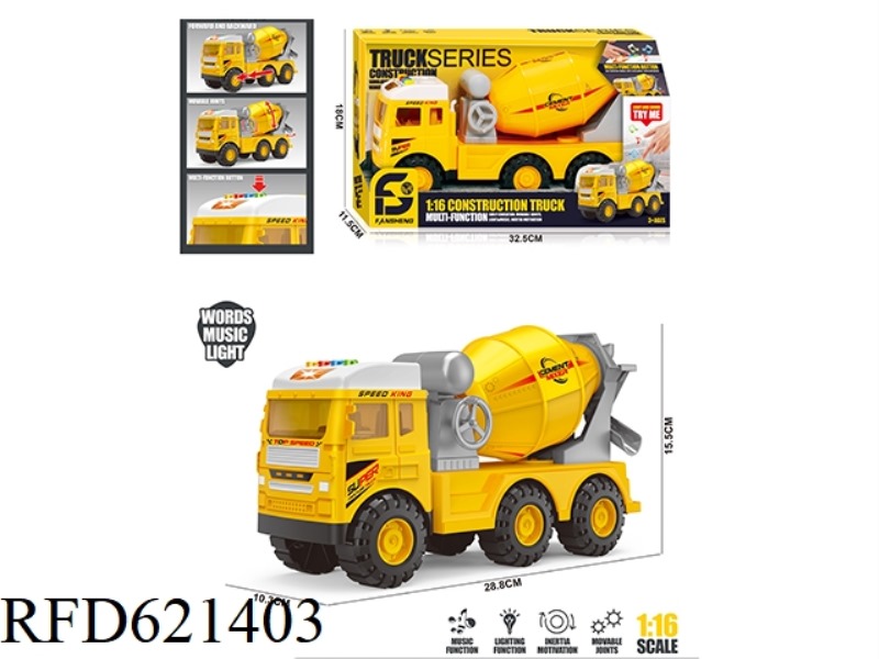 MEDIUM STORY INERTIAL ENGINEERING VEHICLE