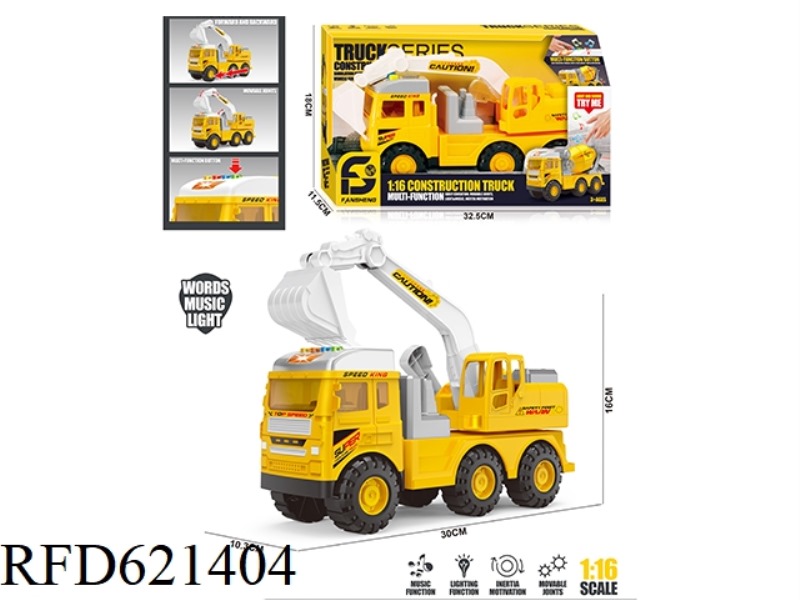 MEDIUM STORY INERTIAL ENGINEERING VEHICLE