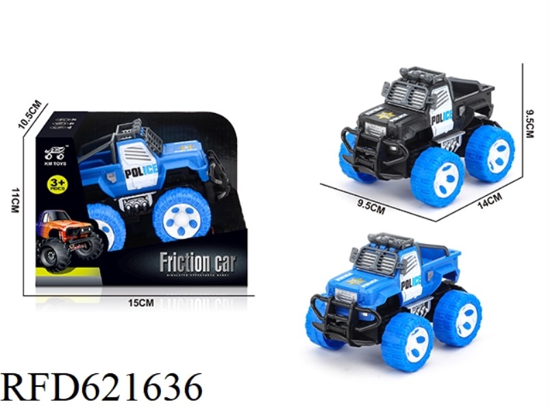 TRAPPER CAR INERTIAL CAR