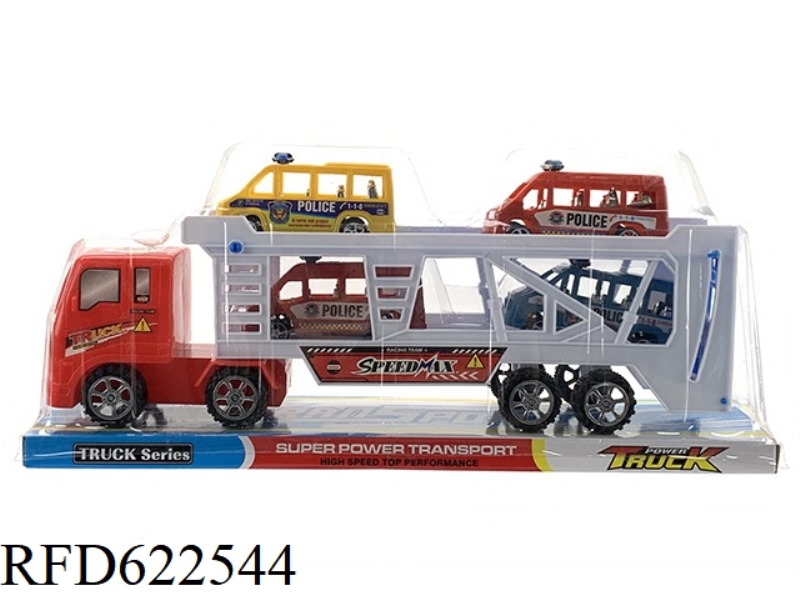 SOLID COLOR INERTIAL TRAILER