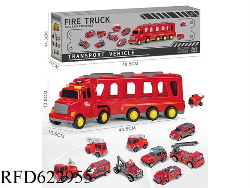 EXTENDED RED ALARM INERTIA LIGHT MUSIC TRANSPORTER