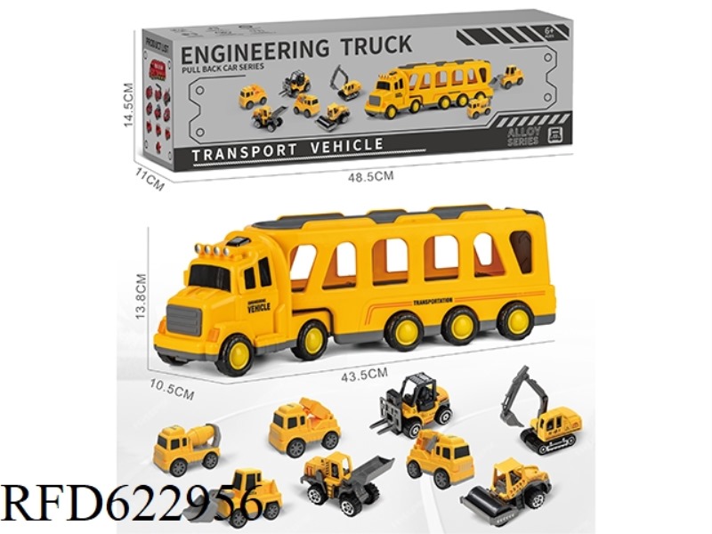 EXTENDED YELLOW INERTIAL LIGHT MUSIC TRANSPORTER