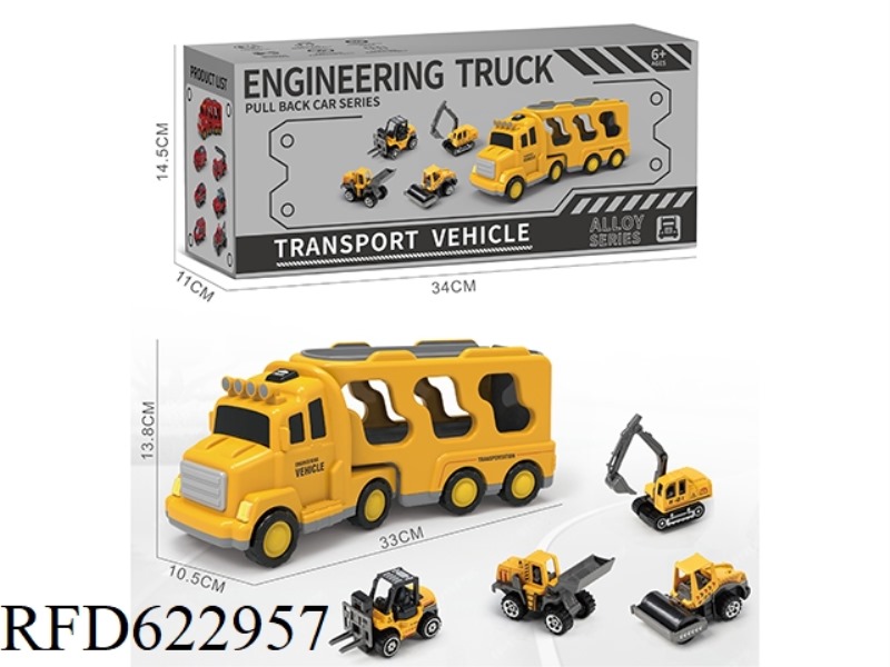 YELLOW INERTIAL LIGHT MUSIC TRANSPORTER