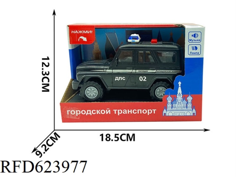 SOUND AND LIGHT INERTIAL CAR RUSSIAN SIMULATION BLACK CAR