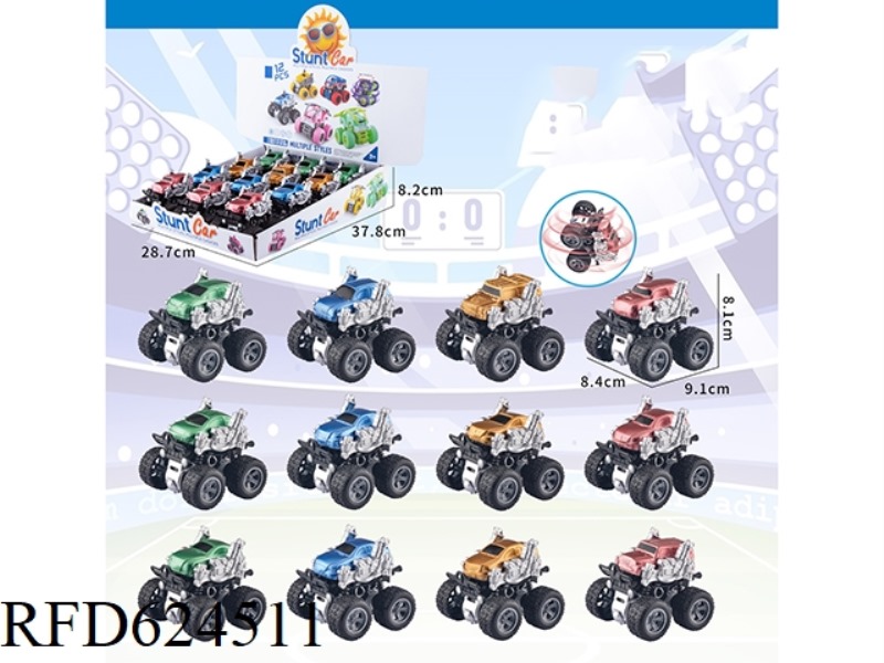 DOUBLE INERTIA STUNT CAR [MODIFIED CAR SIMULATION STYLE] 12PCS