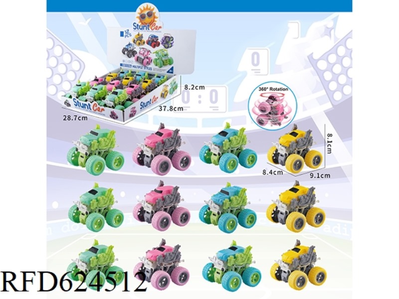 DOUBLE INERTIA STUNT [MODIFIED CAR CARTOON STYLE] 12PCS