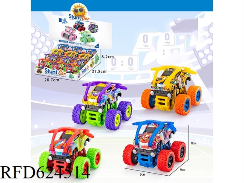DOUBLE INERTIA STUNT CAR [GRAFFITI BIG DUMP CAR STYLE] 12PCS