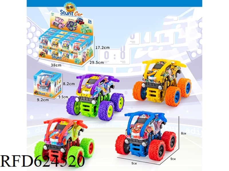 DOUBLE INERTIA STUNT [BIG DUMP GRAFFITI CAR STYLE] 24PCS