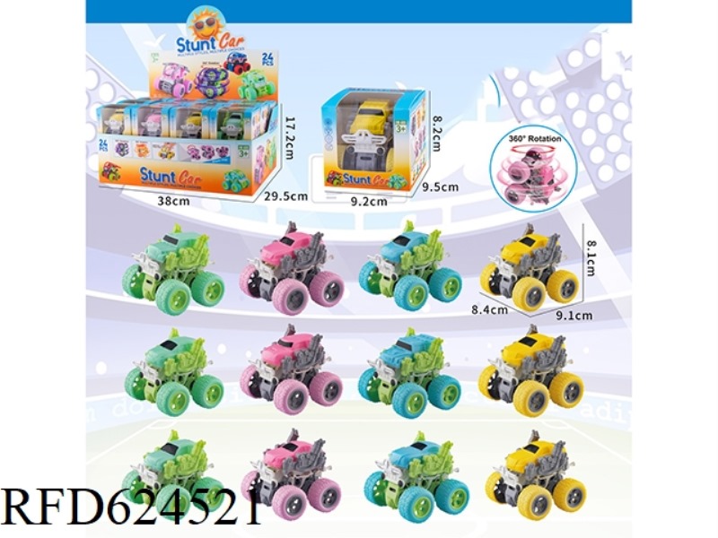 DOUBLE INERTIA STUNT CAR [MODIFIED CARTOON CAR STYLE] 24PCS
