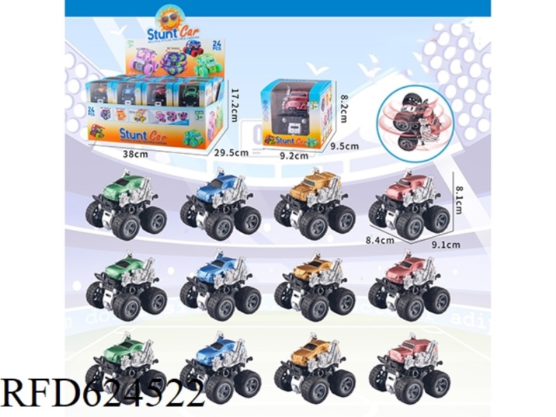 DOUBLE INERTIA STUNT CAR [MODIFIED SIMULATION CAR STYLE] 24PCS