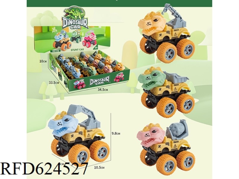 DINOSAUR STUNT CAR [ENGINEERING CAR STYLE] 12PCS