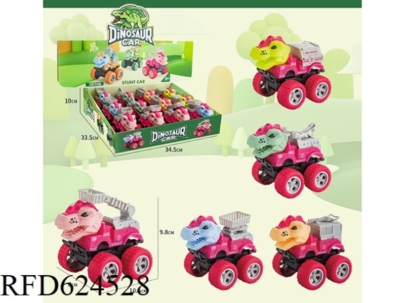 DINOSAUR STUNT CAR [FIRE ENGINE STYLE] 12PCS