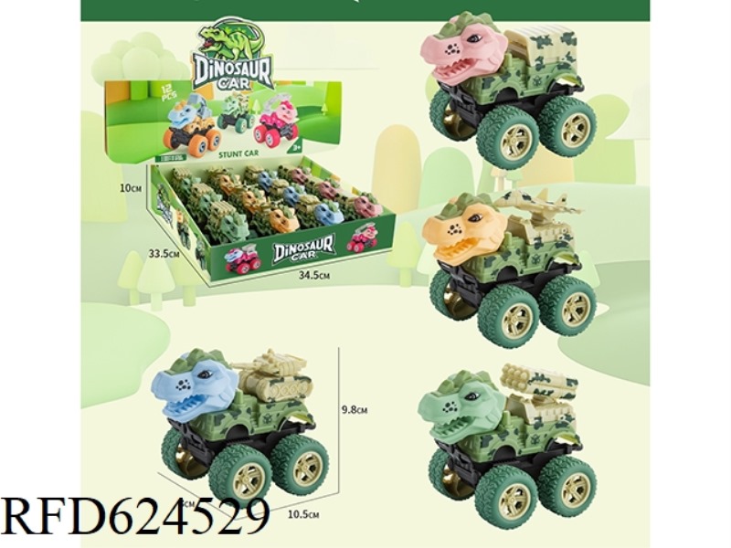DINOSAUR STUNT CAR [MILITARY VEHICLE STYLE] 12PCS