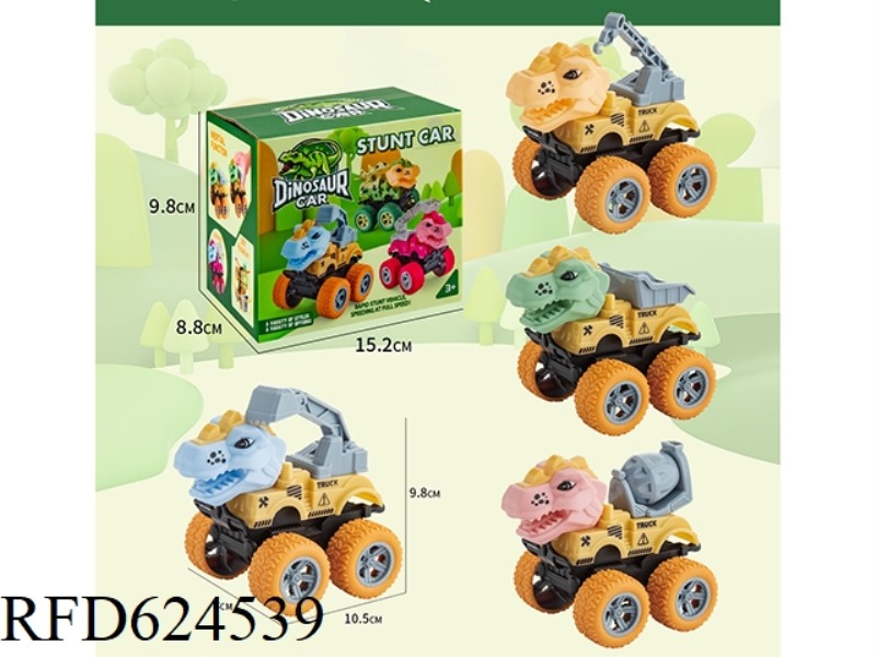 DINOSAUR STUNT CAR 【 ENGINEERING CAR STYLE 】