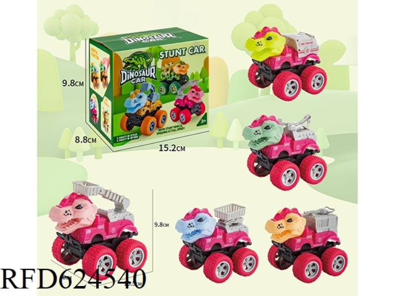 DINOSAUR STUNT CAR 【 FIRE ENGINE STYLE 】