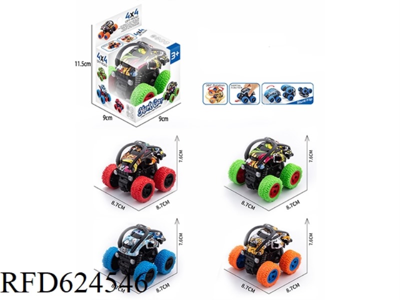 DOUBLE HABITUS STUNT CAR [DUMP CAR GRAFFITI STYLE]