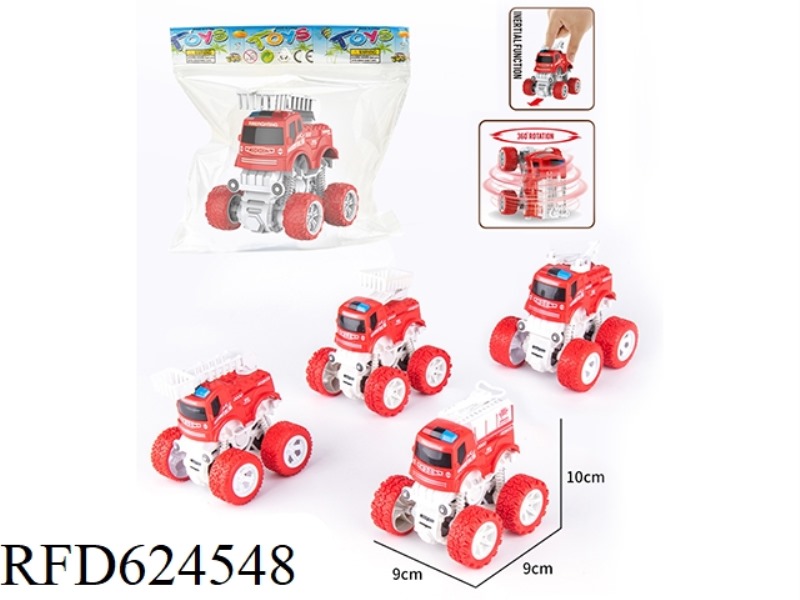 DOUBLE INERTIA STUNT CAR [FIRE TRUCK STYLE]