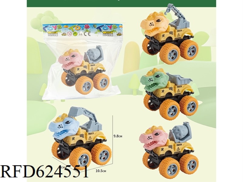 DINOSAUR STUNT CAR 【 ENGINEERING CAR STYLE 】