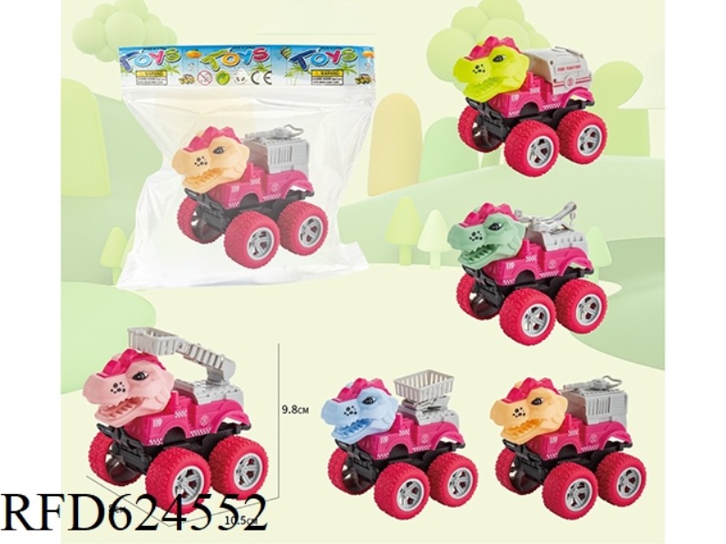 DINOSAUR STUNT CAR 【 FIRE ENGINE STYLE 】