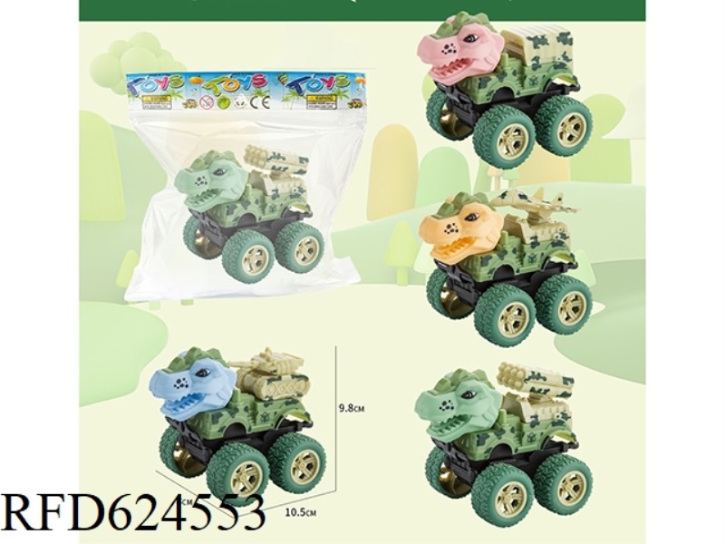 DINOSAUR STUNT CAR [MILITARY VEHICLE STYLE]