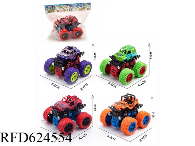 DUAL INERTIA STUNT CAR [OFF-ROAD VEHICLE STYLE]