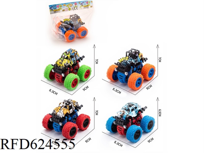 DUAL INERTIA STUNT CAR [OFF-ROAD GRAFFITI STYLE]