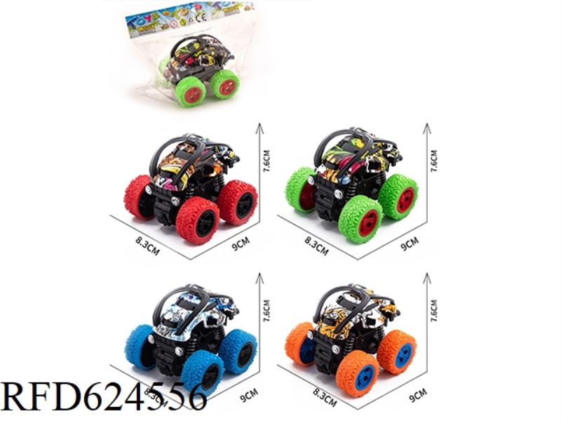 DOUBLE INERTIA STUNT CAR [DUMP CAR GRAFFITI STYLE]